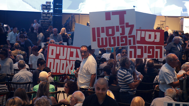Counter-protests by Likud supporters calling to 'Stop the coup attempt' against Netanyahu (Photo: Shaul Golan)