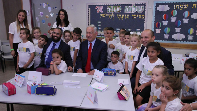 Prime Minister Netanyahu and Education Minister Bennett meeting with first graders in Harish (Photo: Zohar Shahar)
