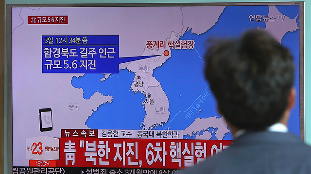 צופים בדרום קוריאה בדיווחים על הניסוי הגרעיני (צילום: AP) (צילום: AP)