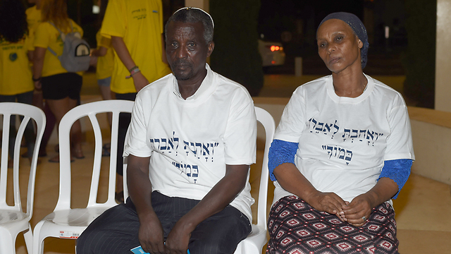 הוריו של מנגיסטו, איילין ואגרנש בעצרת (צילום: יובל חן) (צילום: יובל חן)