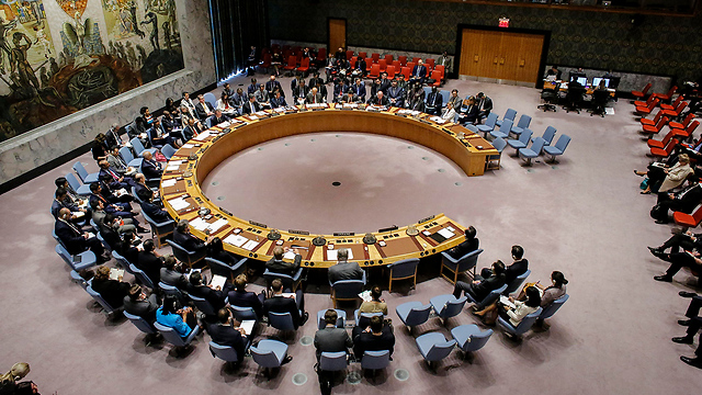 מועצת הביטחון של האו"ם. תתכנס היום לדון בהכרזה (צילום: AFP) (צילום: AFP)