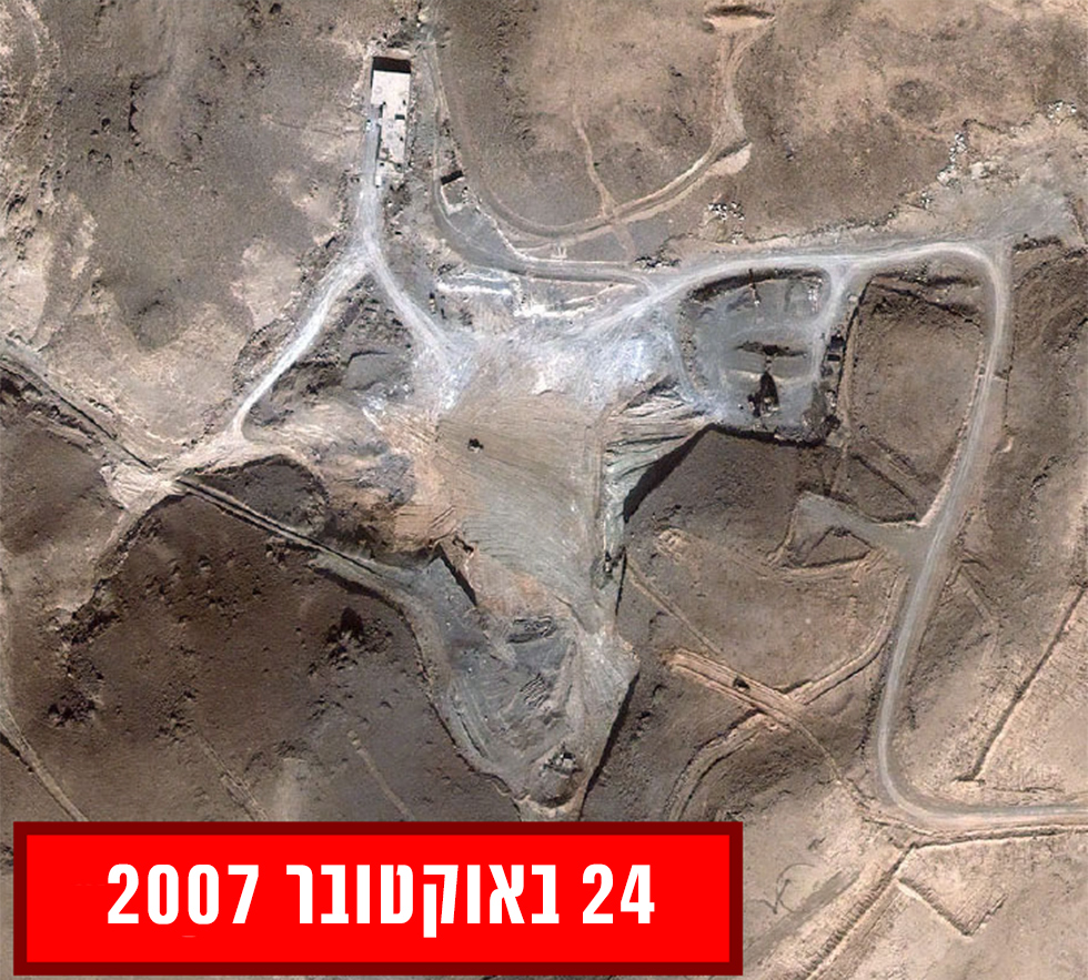 דיווחים בסוריה: ישראל תקפה מרכז לפיתוח טילים ואמצעי לחימה כימיים Untitled-2