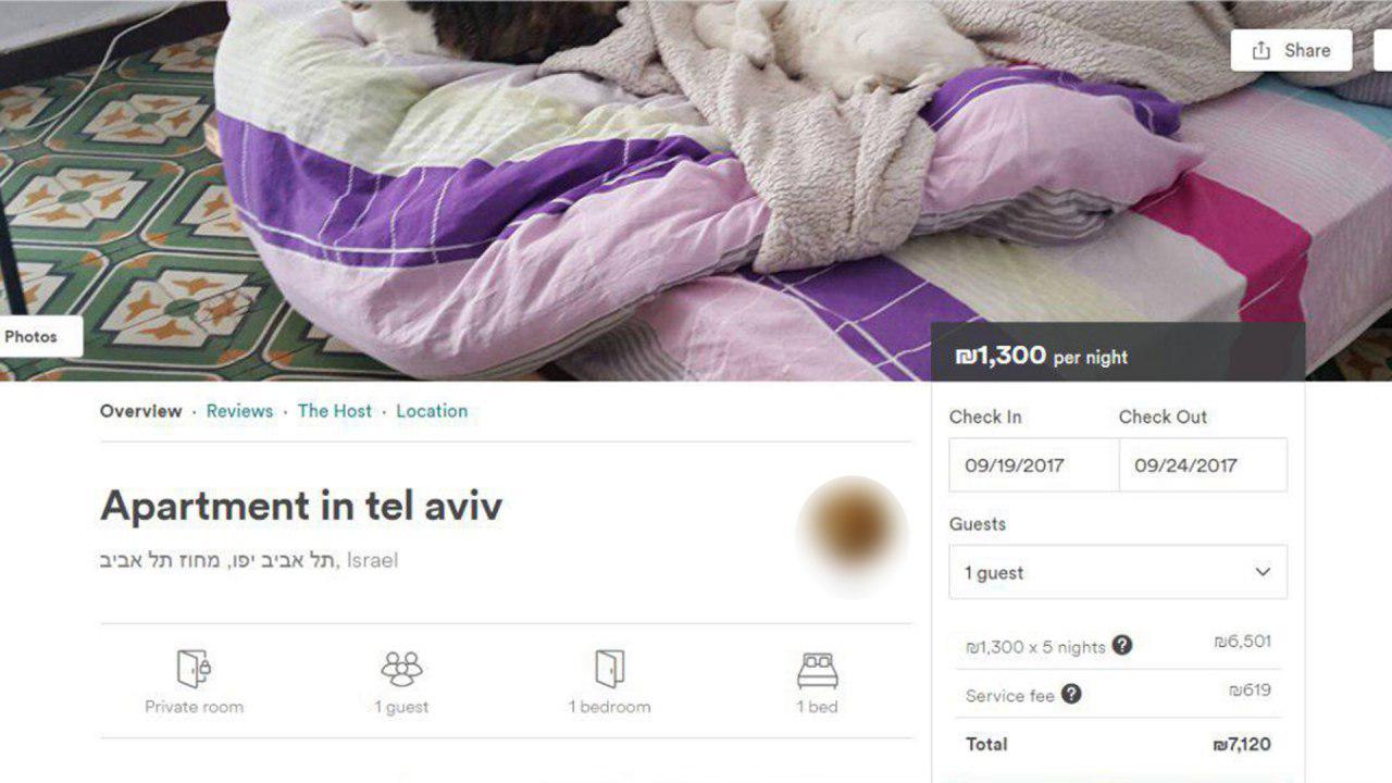 דירה באתר Airbnb בתל אביב ()