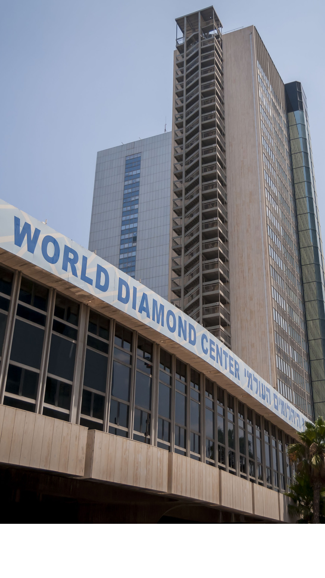 The Israel Diamond Exchange in Ramat Gan