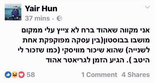 מלחמת הציוצים של אהוד ברק ("כדאי שנממן לו פסיכיאטר, ולא אבטחה ונהג צמוד") ונתניהו ג'וניור ("הגיע הזמן לגריאטר, אהוד") מלחמת הציוצים של אהוד ברק ("כדאי שנממן לו פסיכיאטר, ולא אבטחה ונהג צמוד") ונתניהו ג'וניור ("הגיע הזמן לגריאטר, אהוד")