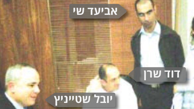 Steinitz, left, with former PMO bureau chief David Sharan, center, and adviser Aviad Shai, right (Photo: All Ness Ziona)