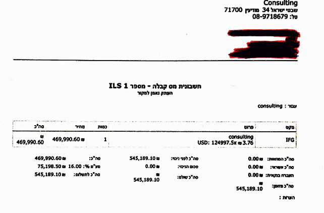 The invoice showing receipt of the funds in return for "consulting"