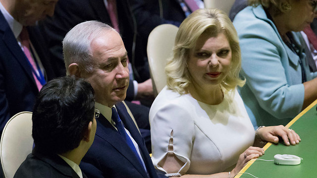 PM Benjamin Netanyahu and his wife, Sara (Photo: AP)