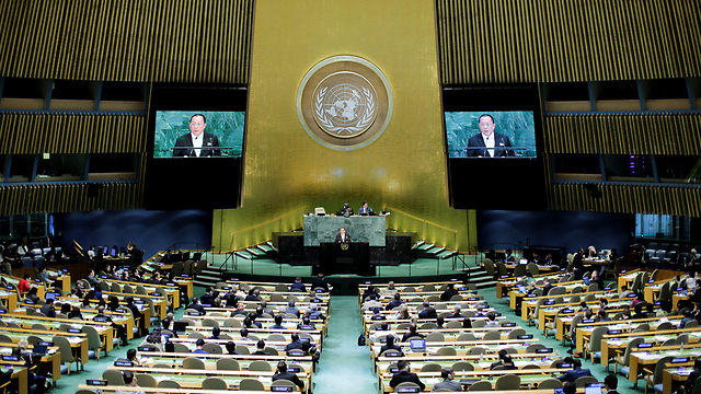 The UN General Assembly (Photo: Reuters)