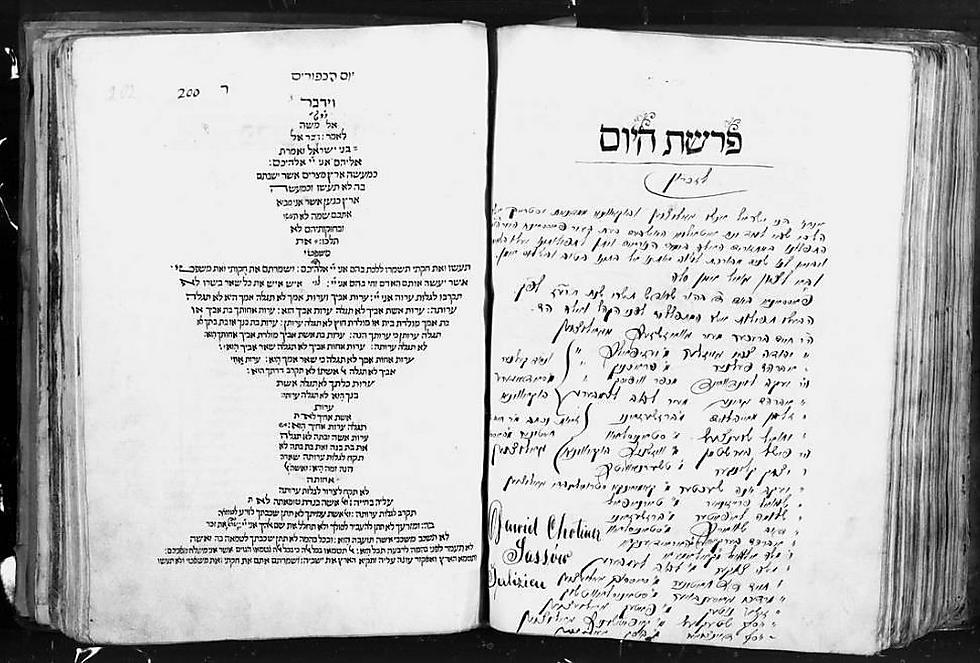 טקסטים שכתבו שבויים יהודיים בשנת 1916 במחזור מהמאה ה-16. הרבה שאלות ומעט תשובות (צילום: באדיבות הספרייה הלאומית) (צילום: באדיבות הספרייה הלאומית)