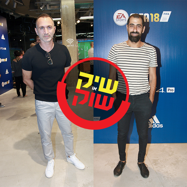 הורסים! אסי ישראלוף ושלום מיכאלשווילי (ענת מוסברג) הורסים! אסי ישראלוף ושלום מיכאלשווילי (ענת מוסברג)