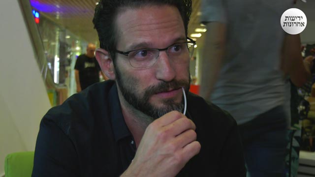 ןעוט...