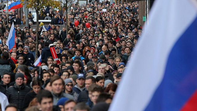 מפגינים במוסקבה (צילום: EPA) (צילום: EPA)