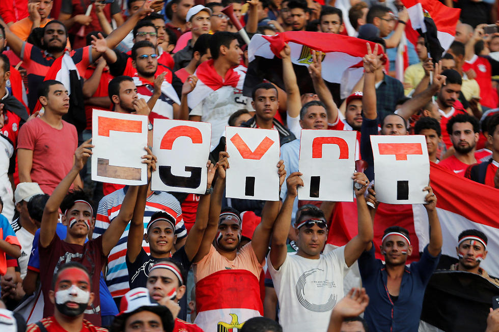 הרבה אוהדים טרם נולדו כשמצרים שיחקה במונדיאל (צילום: רויטרס) (צילום: רויטרס)