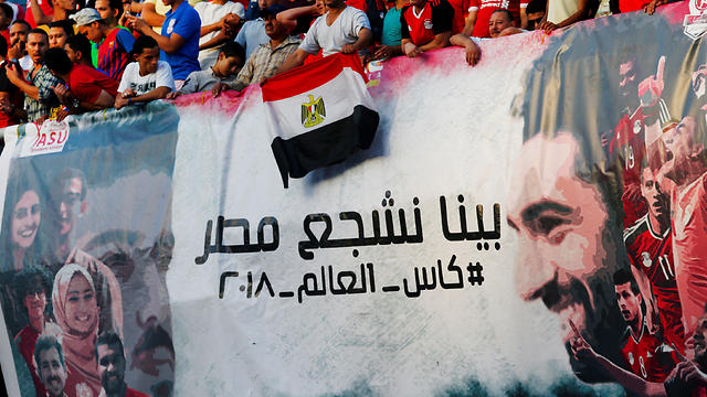 גיבור האומה המצרית. סלאח (צילום: רויטרס) (צילום: רויטרס)