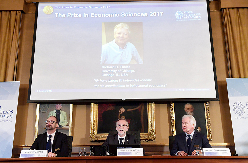 הכרזה על ריצ'רד ת'יילר זוכה פרס נובל בכלכלה (צילום: רויטרס) (צילום: רויטרס)