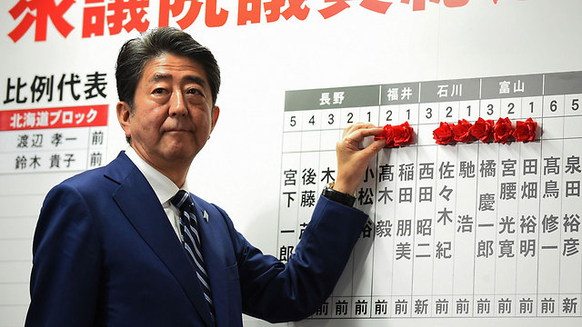 ראש ממשלת יפן שינזו אבה (צילום: AFP) (צילום: AFP)