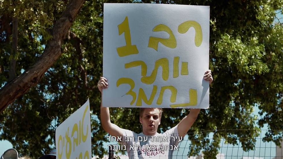 בהפגנה נגד מינוי שני רבנים לעיר אחת ()