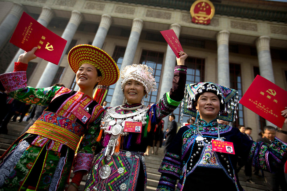 נציגי המיעוט האתני בסין עם סיום כינוס הקונגרס המפלגתי ה-19 בבייג'ינג (צילום: AP) (צילום: AP)