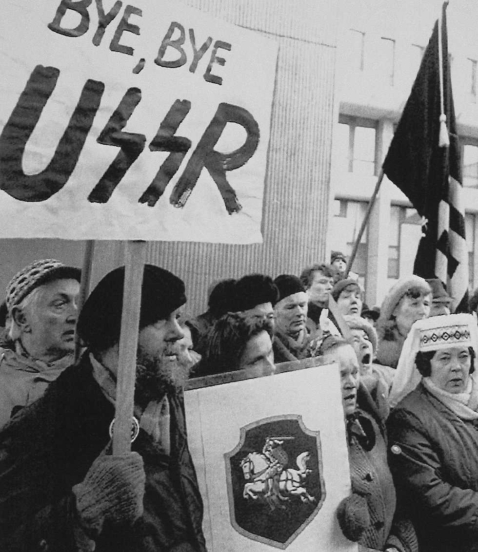 תומכים בעצמאות ליטא מברית המועצות, מרס 1990 (צילום: AP) (צילום: AP)