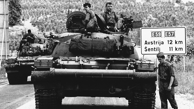 טנק יגוסלבי חוסם את הגבול עם אוסטריה לאחר הכרזת העצמאות של סלובניה וקרואטיה (צילום: AP) (צילום: AP)