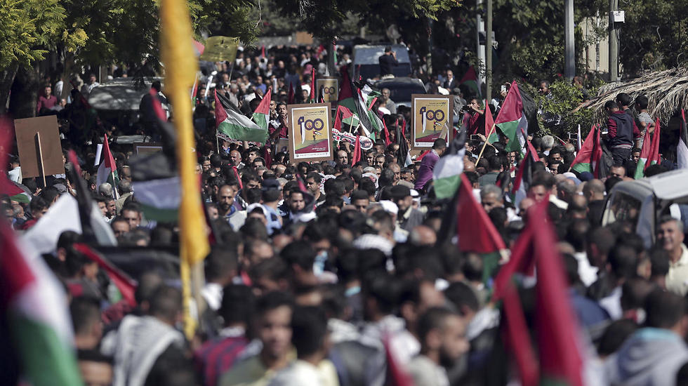 Palestinians protest in Gaza against the Balfour Declaration (Photo: AP)