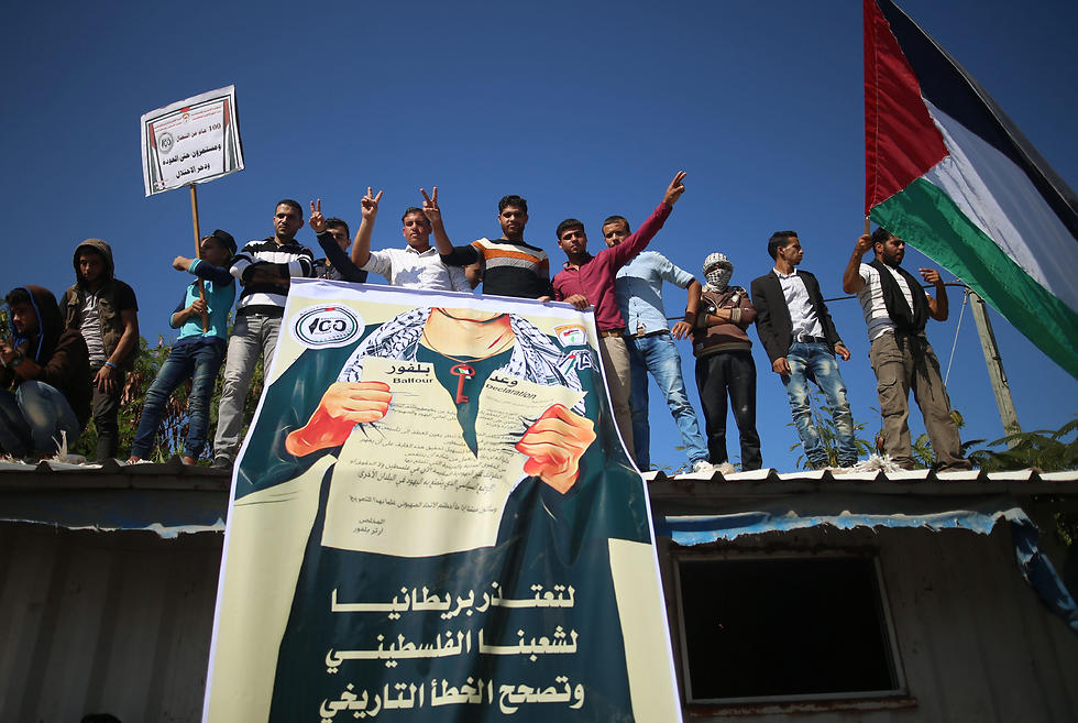 Palestinians protest in Gaza against the Balfour Declaration (Photo: AFP)