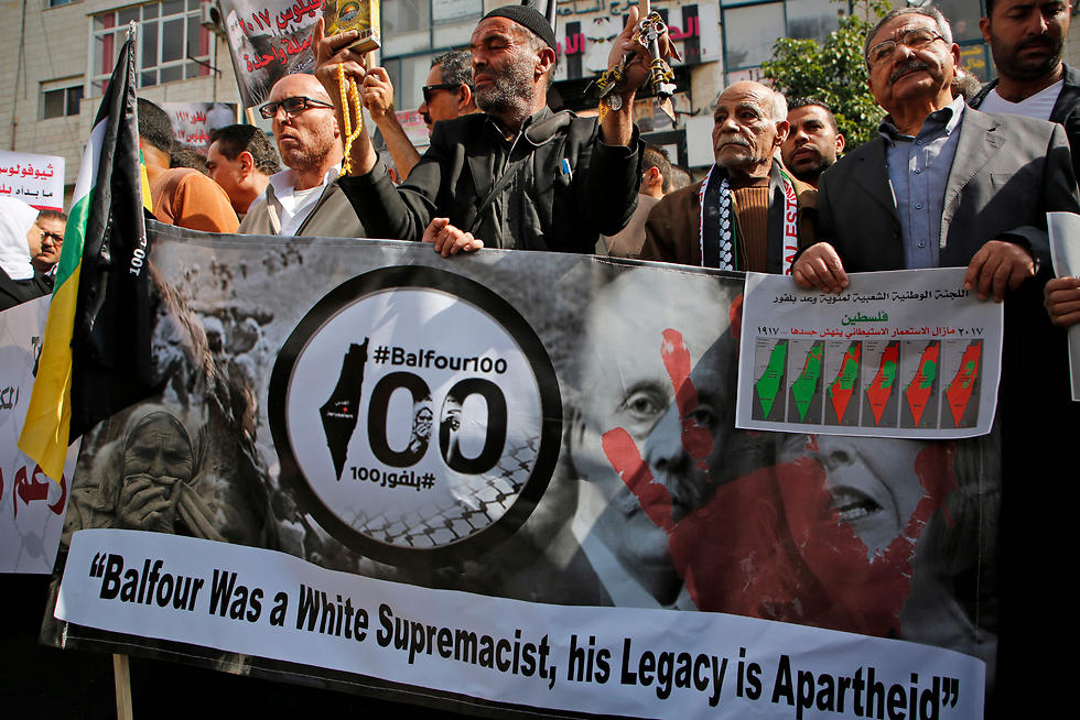 Palestinians protest in Ramallah against the Balfour Declaration (Photo: AFP)
