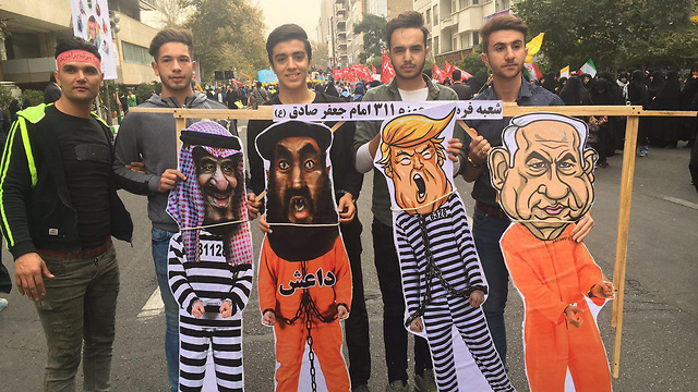 נתניהו, טראמפ ומלך סעודיה בהפגנה בטהרן ()