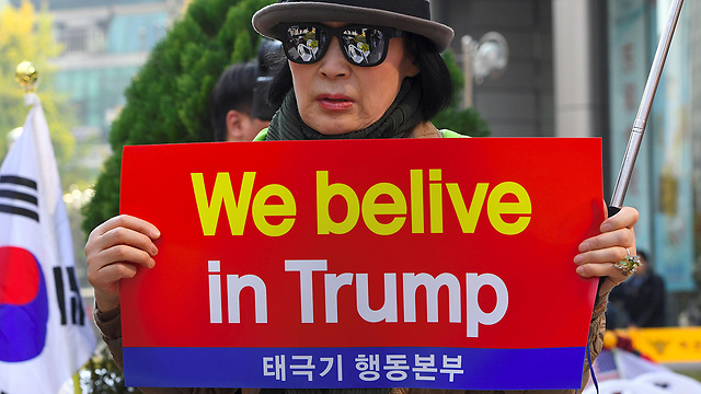 מאמינים בך דונלד. תומכי טראמפ בדרום קוריאה (צילום: AFP) (צילום: AFP)