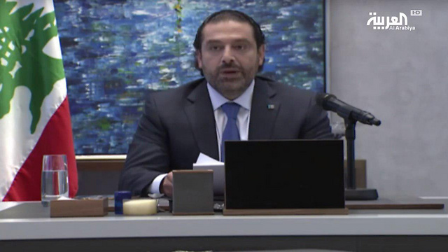 Al-Hariri in his resignation speech, Saturday