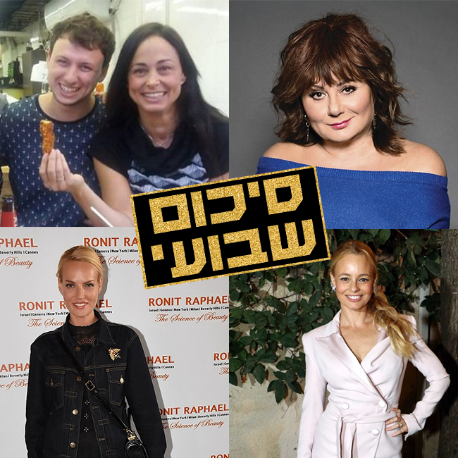 (צילום: רונן אקרמן, אמיר חופי, אמיר מאירי) (צילום: רונן אקרמן, אמיר חופי, אמיר מאירי)