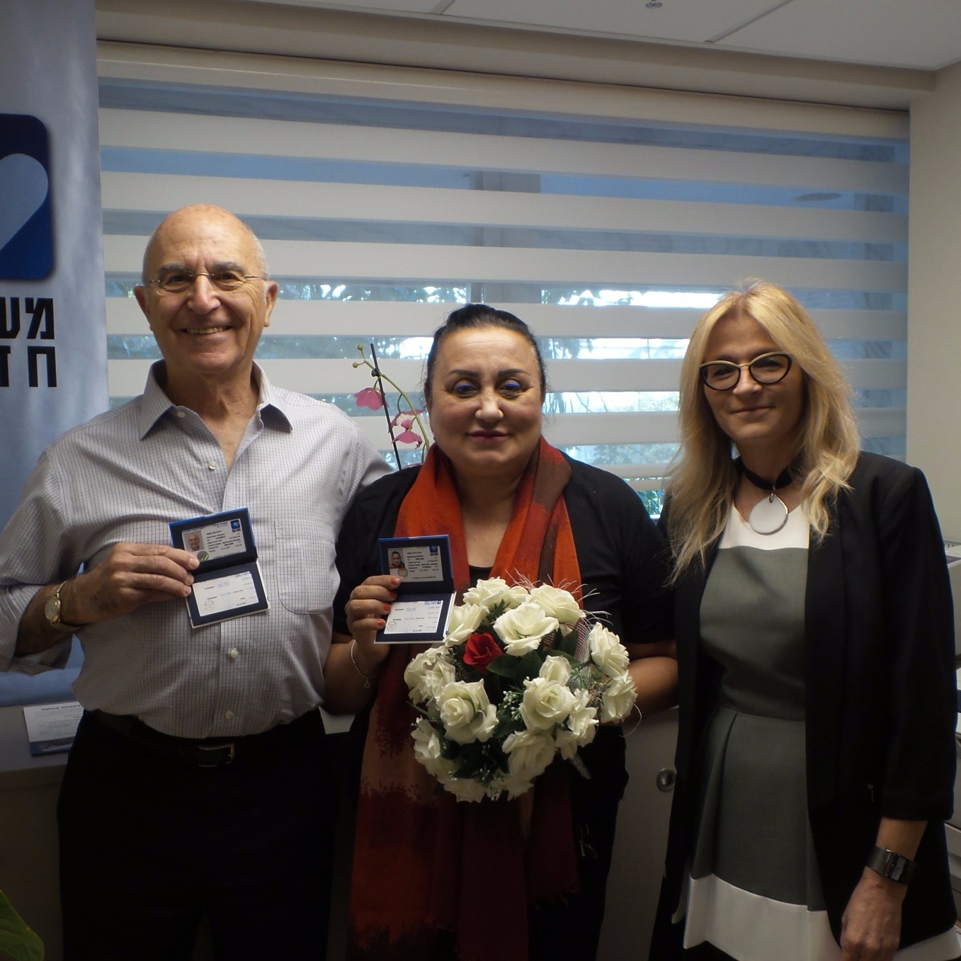 אז לא לבנות על מסיבה? בטי ורוברט רוקאווי עם עו"ד אירית רוזנבלום אז לא לבנות על מסיבה? בטי ורוברט רוקאווי עם עו"ד אירית רוזנבלום