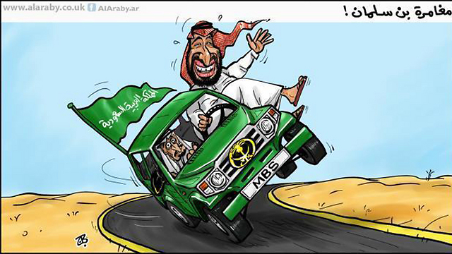 Иорданская карикатура на бин-Салмана и его "резкий поворот"