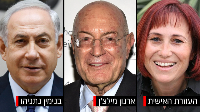 L to R: Netanyahu, Milchan, Klein (Photo: Getty Images)