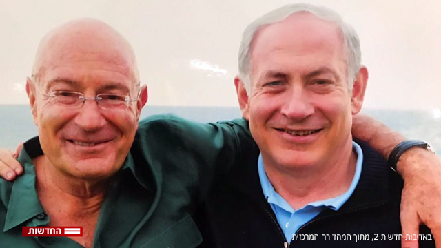 Netanyahu and Milchan. In his third and fourth terms, the prime minister widely expanded the permission he gave himself to act on issues he is personally involved in (Photo: Courtesy of Channel 2 News)