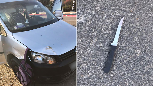 הרכב שבו נהג המחבל והסכין שעמה ניסה לדקור (צילום: דובר צה"ל) (צילום: דובר צה