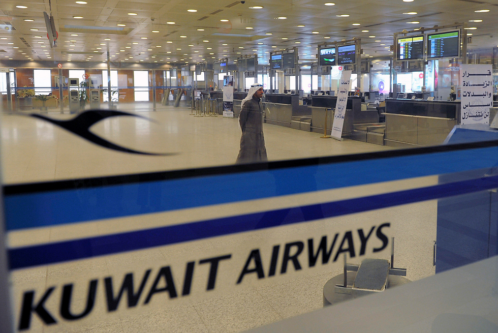 Стойка Kuwait Airways в аэропорту. Фото: AP