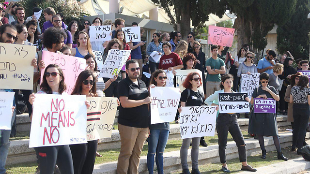 המחאה באוניברסיטת תל אביב, היום (צילום: מוטי קמחי) (צילום: מוטי קמחי)