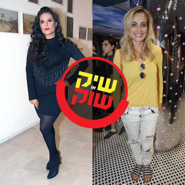 (ענת מוסברג, רפי דלויה) (ענת מוסברג, רפי דלויה)
