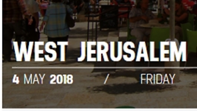 Западный Иерусалим, указывают организаторы гонки