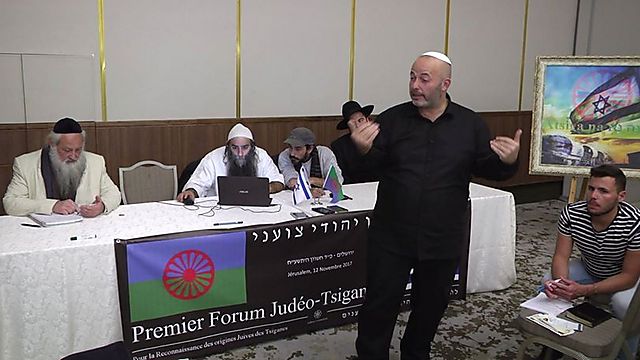 Еврейско-цыганский форум