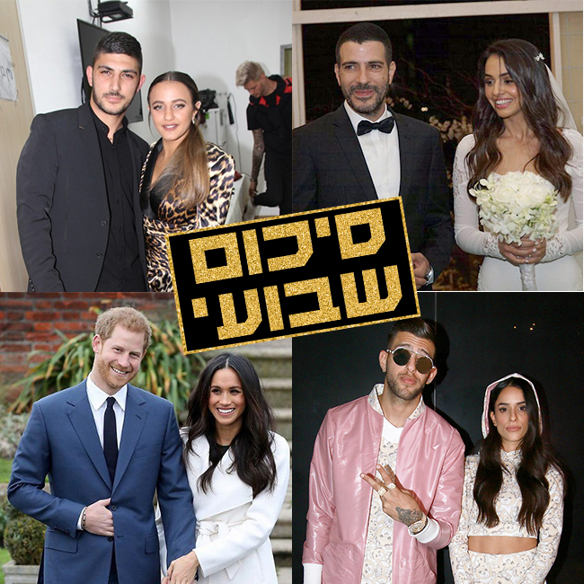 (צילום: gettyimages, ענת מוסברג, אור גפן) (צילום: gettyimages, ענת מוסברג, אור גפן)