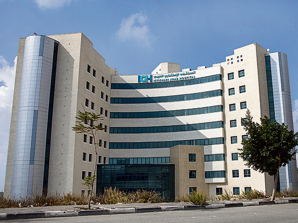 The Istishari Hospital in Ramallah (Photo: Ohad Zwigenberg)