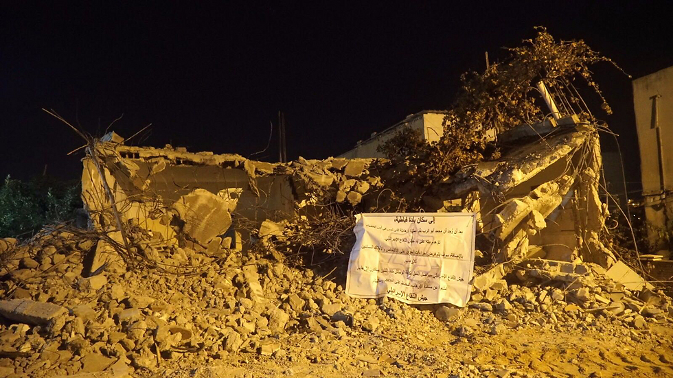 Разрушение дома террориста. Фото: пресс-служба ЦАХАЛа