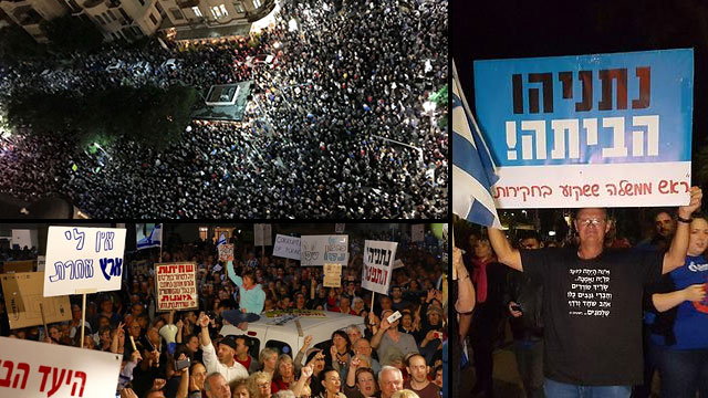 תמונות מההפגנה בתל-אביב במוצ"ש ()