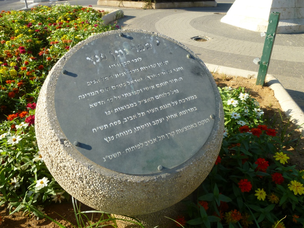 Памятный камень в честь Натана Панца. Фото: Леон Левитас