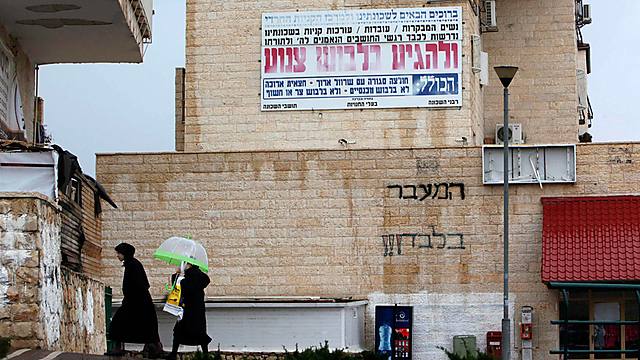 The lives of women appealing to HCJ to remove Beit Shemesh modesty signs were threatened (Photo: Reuters)