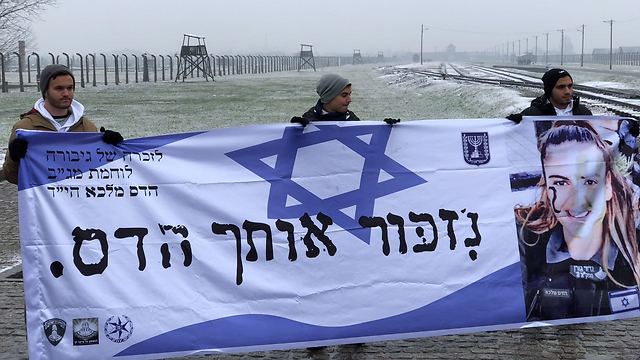 Сестра Хадас с флагом Израиля, на котором написано: "Будем помнить тебя, Хадас" во время Марша жизни в Польше