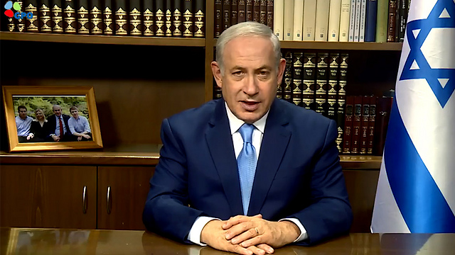 Prime Minister Netanyahu (Photo: GPO)